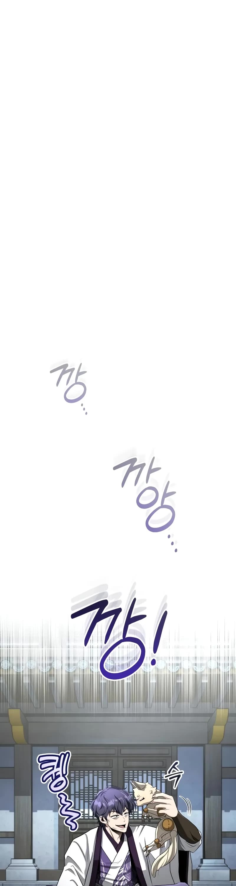 Baek Clan's Terminally Ill Young Master chapter 60 page 2