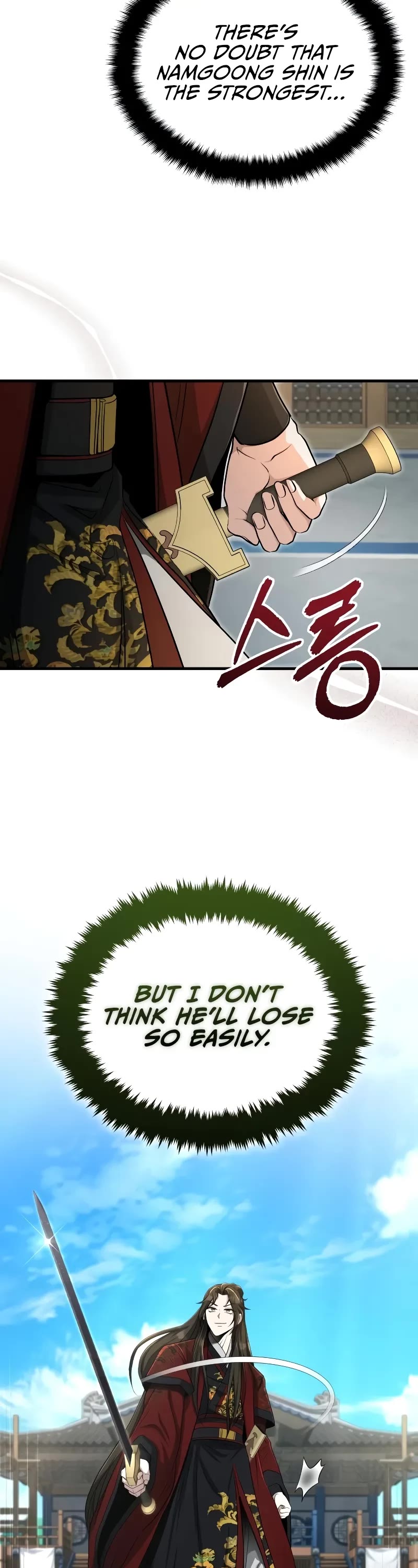 Baek Clan's Terminally Ill Young Master chapter 60 page 24