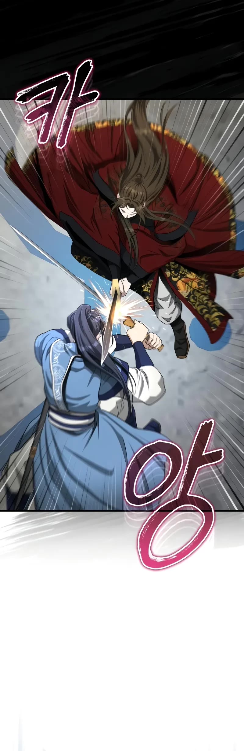 Baek Clan's Terminally Ill Young Master chapter 60 page 26