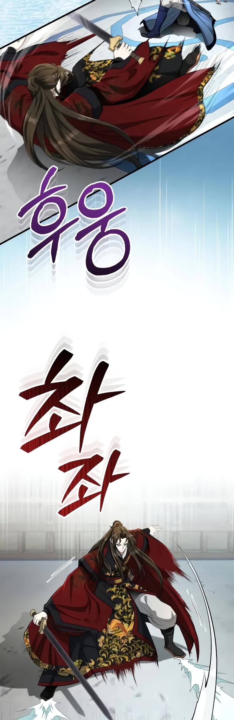 Baek Clan's Terminally Ill Young Master chapter 60 page 30
