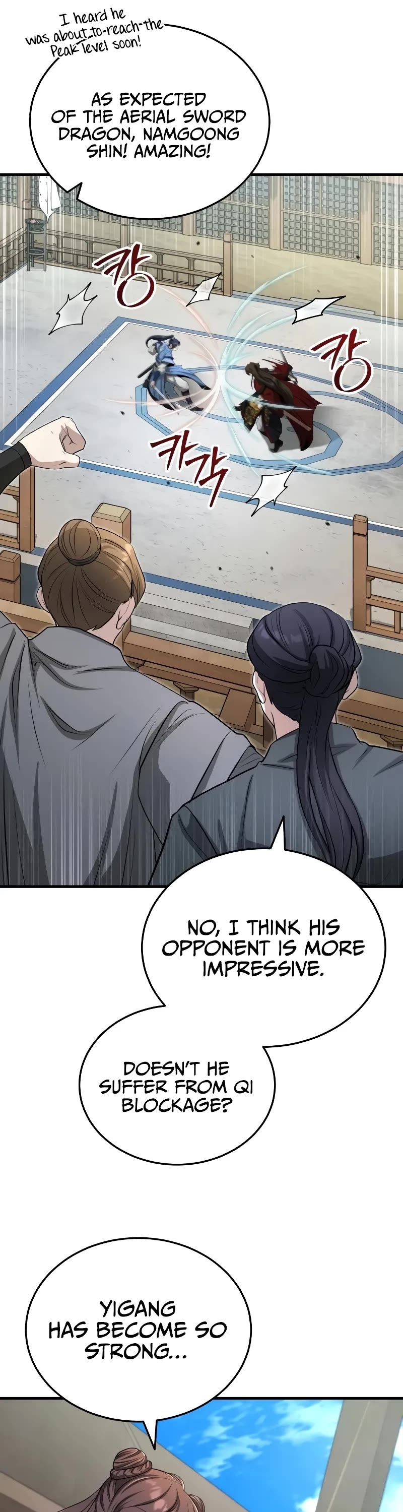 Baek Clan's Terminally Ill Young Master chapter 60 page 33