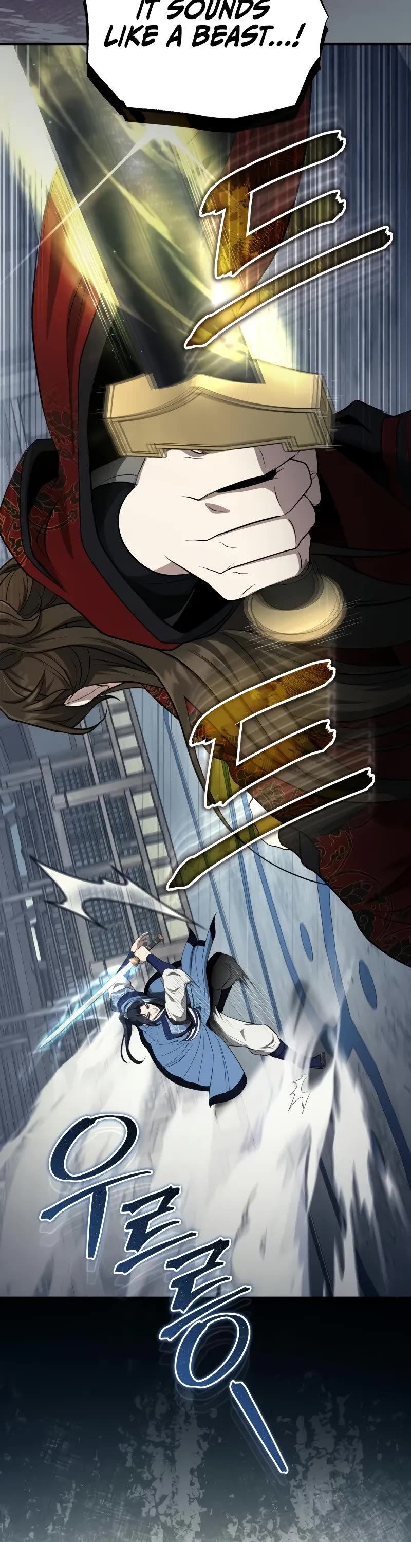 Baek Clan's Terminally Ill Young Master chapter 60 page 43