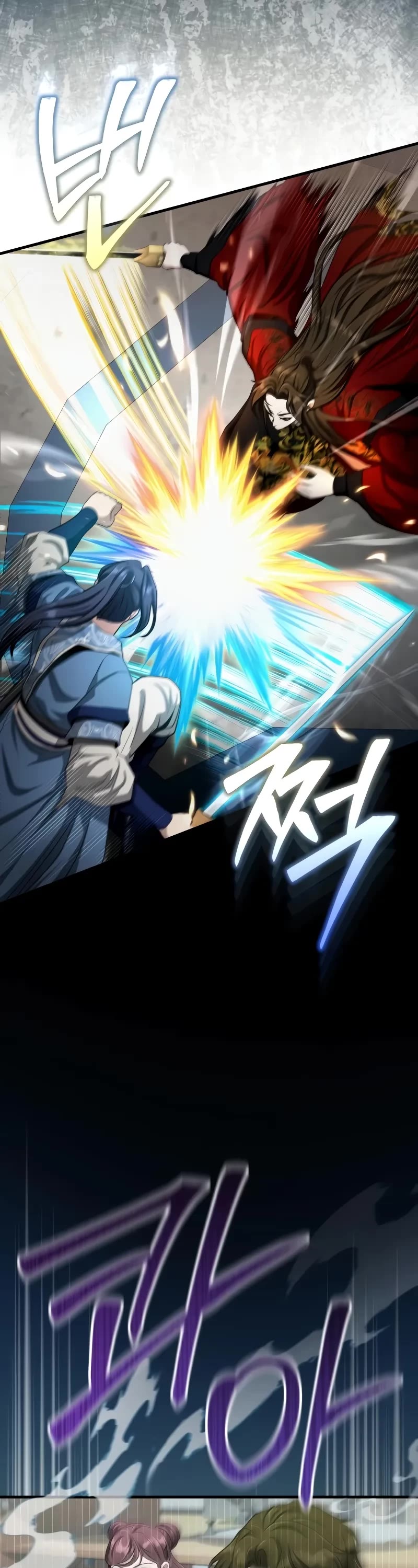 Baek Clan's Terminally Ill Young Master chapter 60 page 44