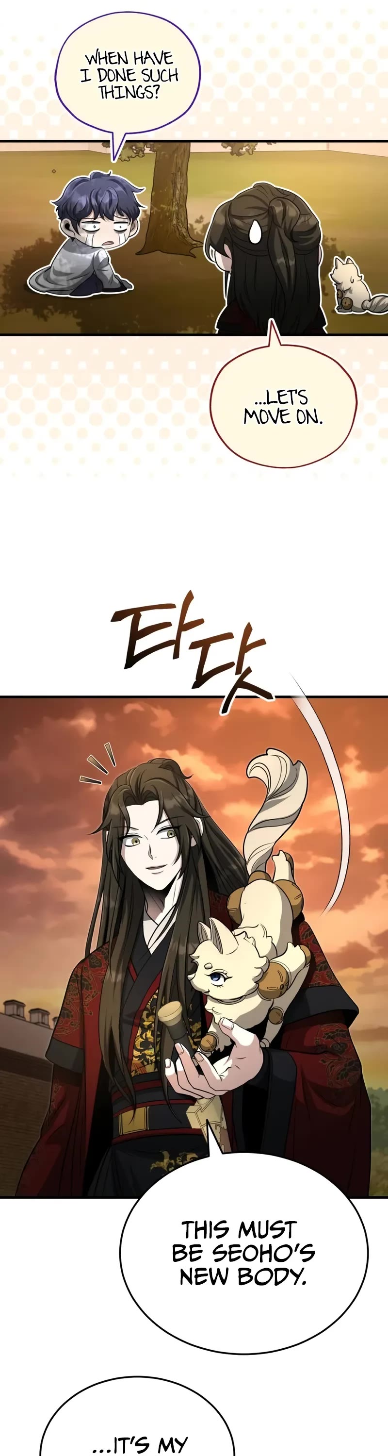 Baek Clan's Terminally Ill Young Master chapter 61 page 12