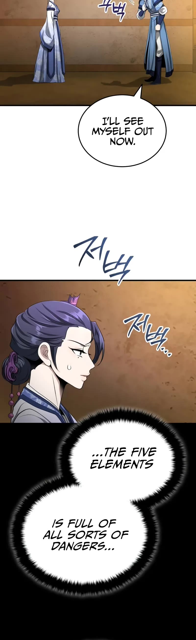 Baek Clan's Terminally Ill Young Master chapter 61 page 21