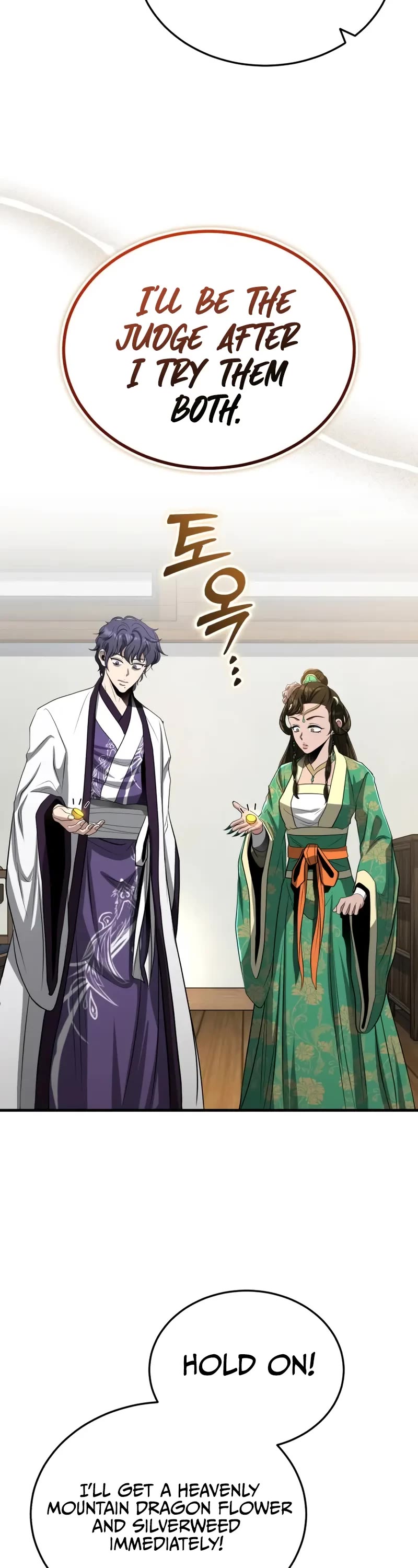 Baek Clan's Terminally Ill Young Master chapter 61 page 43