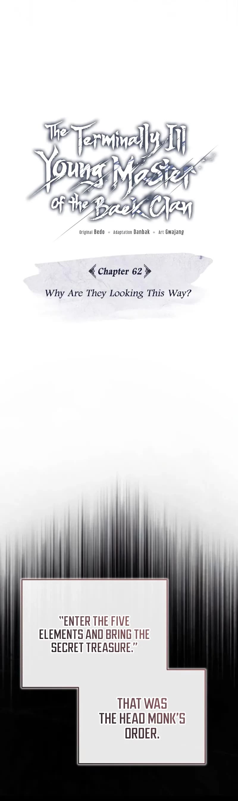 Baek Clan's Terminally Ill Young Master chapter 62 page 26