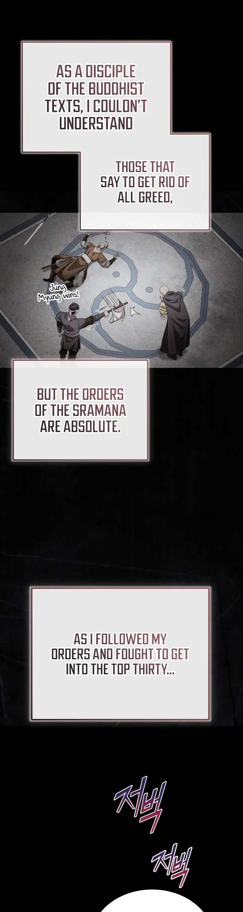 Baek Clan's Terminally Ill Young Master chapter 62 page 27