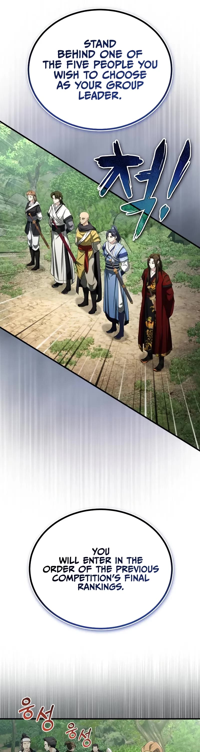 Baek Clan's Terminally Ill Young Master chapter 62 page 4