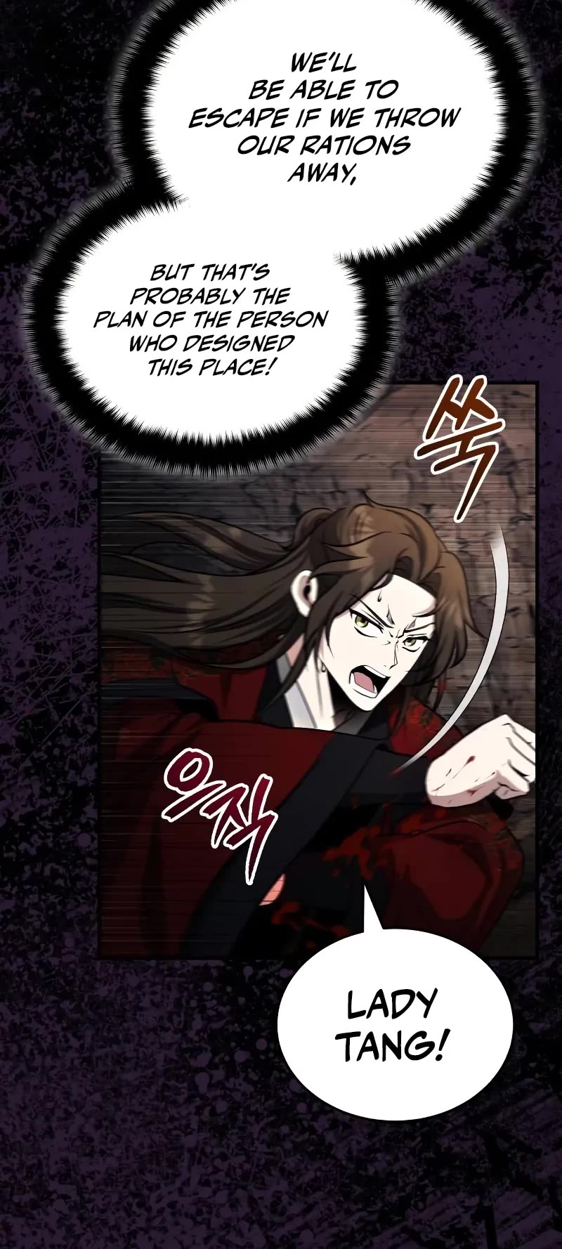 Baek Clan's Terminally Ill Young Master chapter 62 page 45