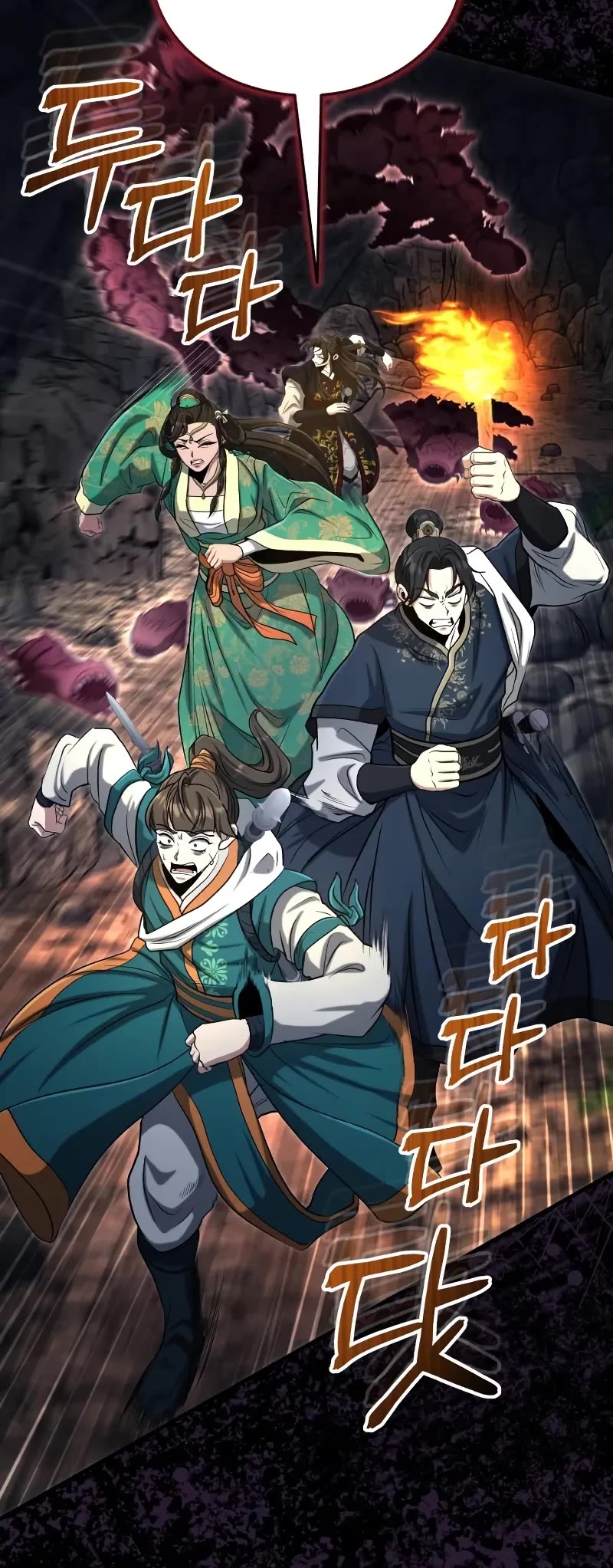 Baek Clan's Terminally Ill Young Master chapter 62 page 49