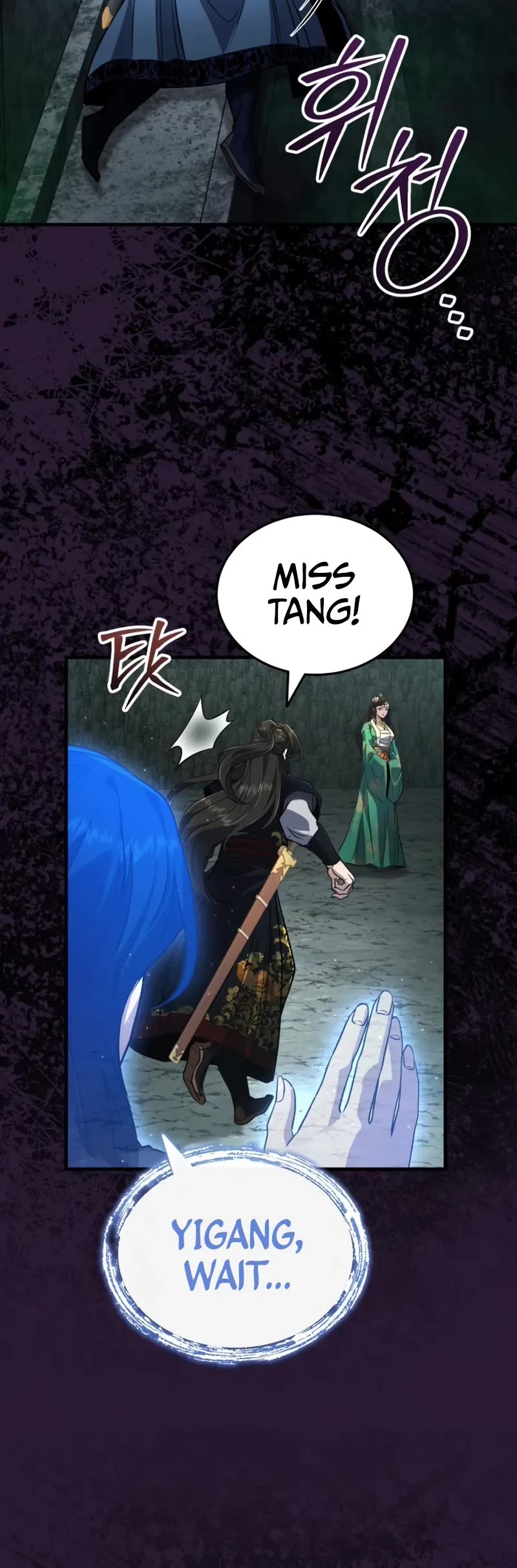 Baek Clan's Terminally Ill Young Master chapter 65 page 49