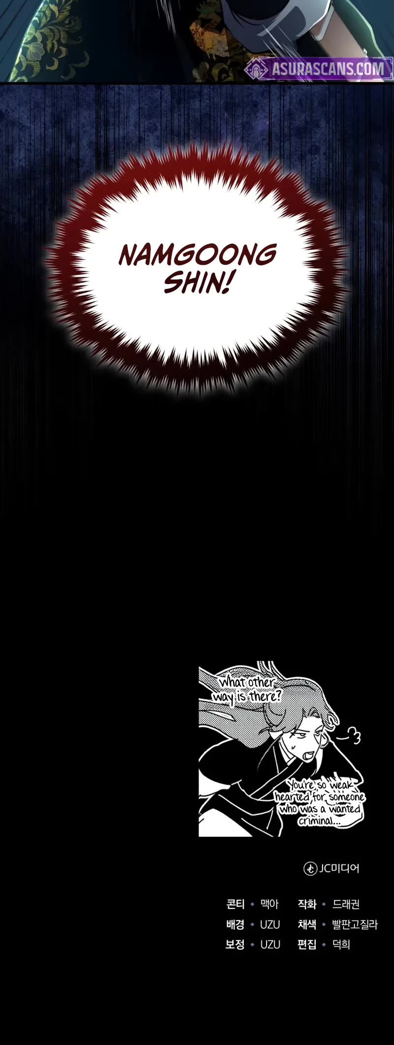 Baek Clan's Terminally Ill Young Master chapter 65 page 53