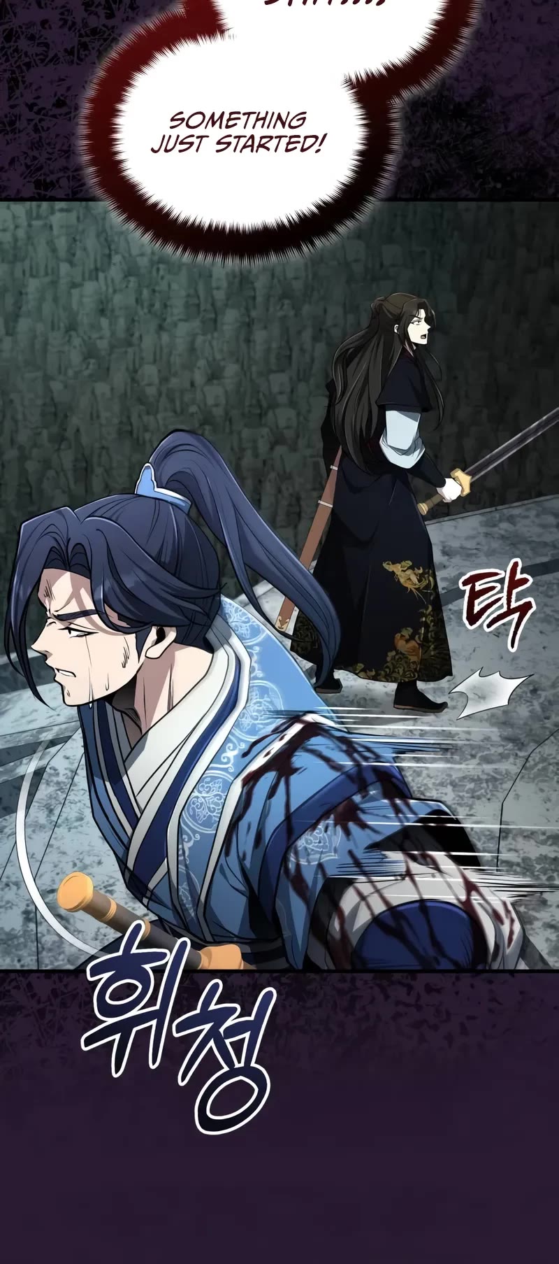 Baek Clan's Terminally Ill Young Master chapter 66 page 11