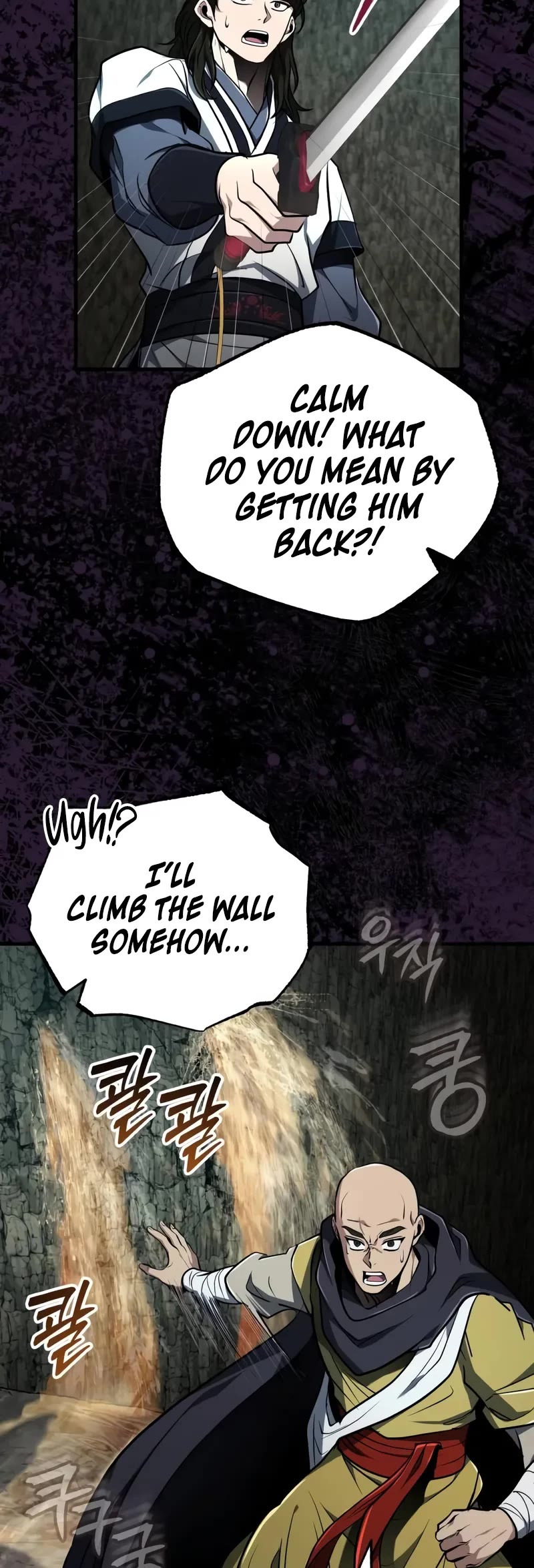 Baek Clan's Terminally Ill Young Master chapter 66 page 20