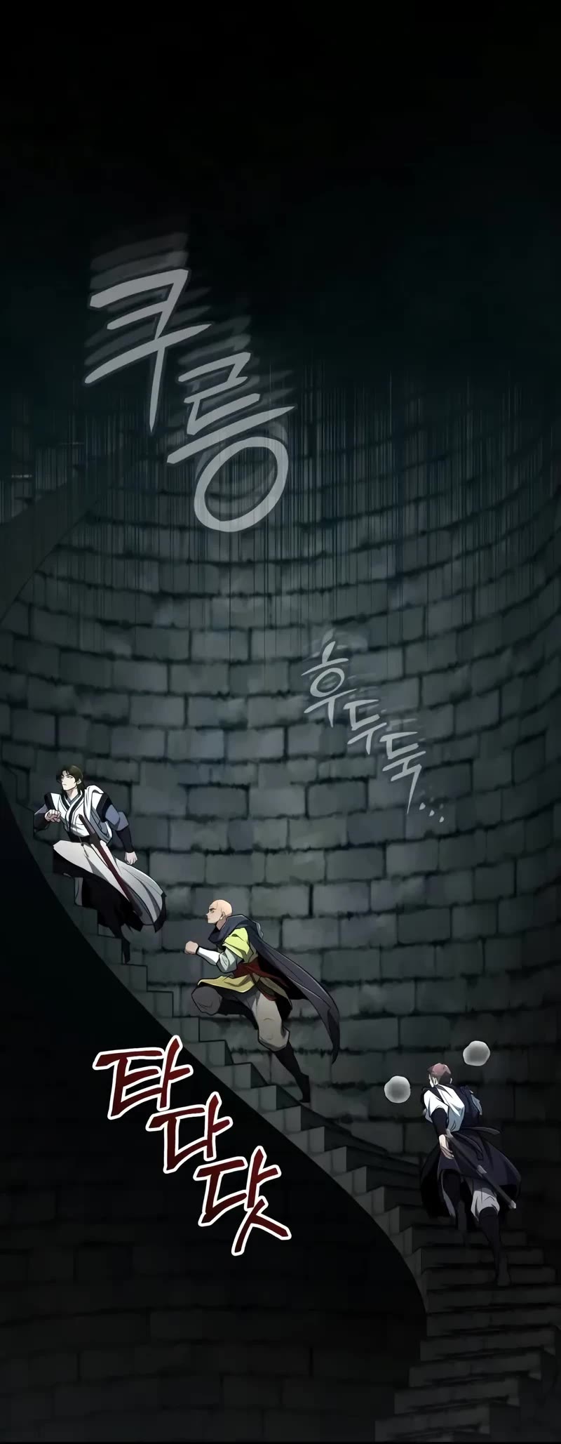 Baek Clan's Terminally Ill Young Master chapter 66 page 31