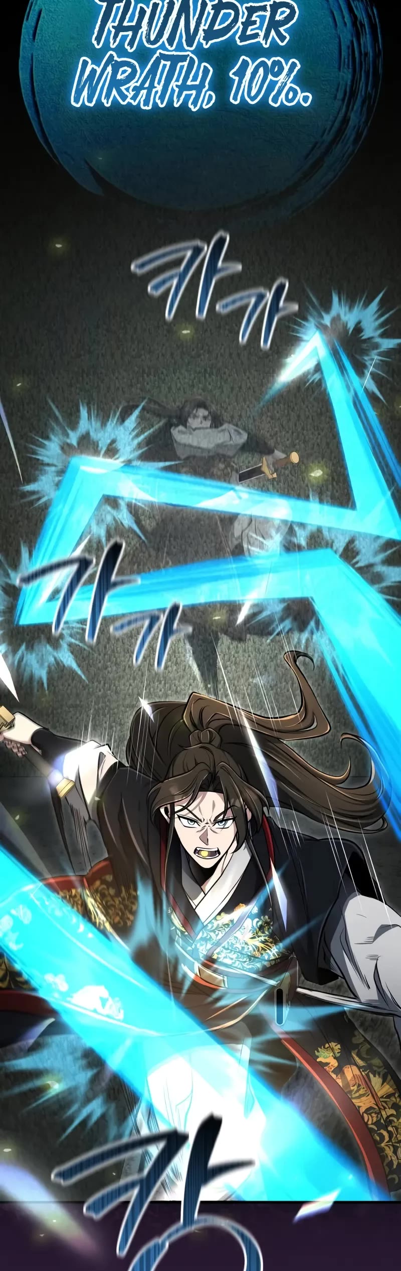 Baek Clan's Terminally Ill Young Master chapter 66 page 5