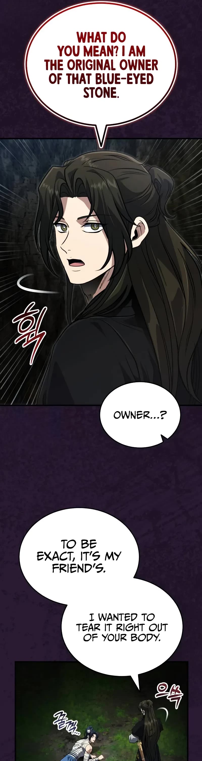 Baek Clan's Terminally Ill Young Master chapter 67 page 17