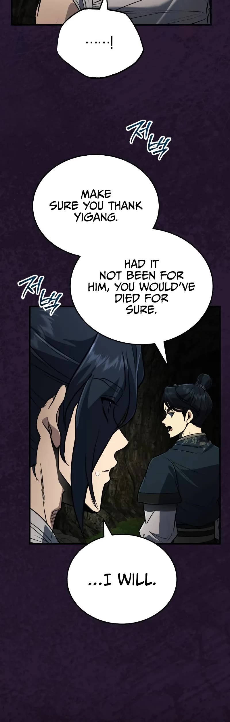 Baek Clan's Terminally Ill Young Master chapter 67 page 26