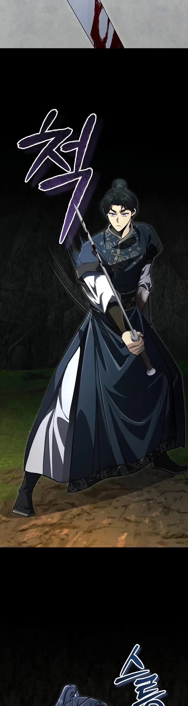 Baek Clan's Terminally Ill Young Master chapter 67 page 39