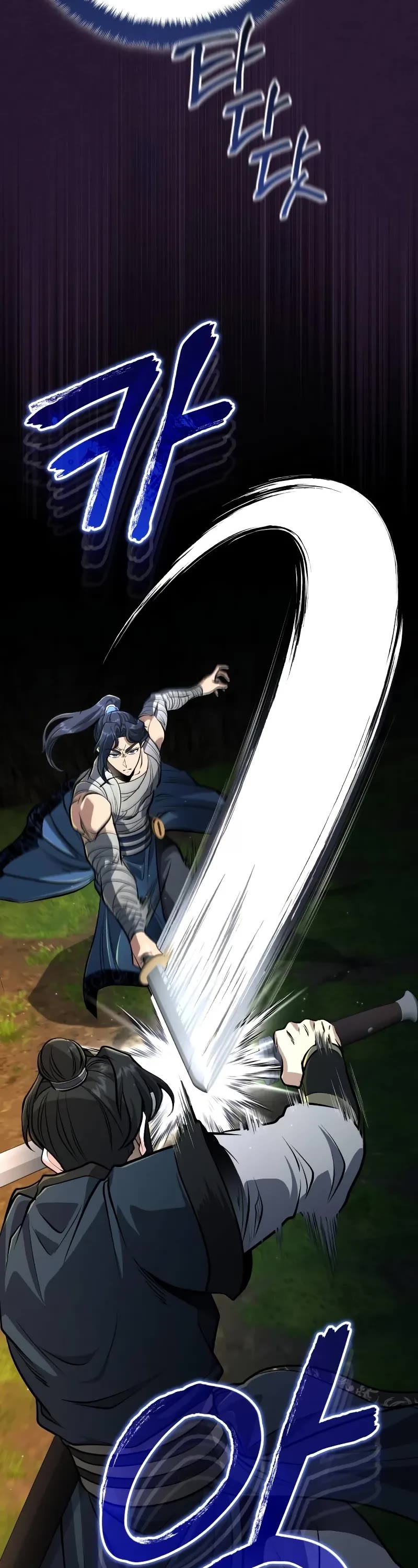 Baek Clan's Terminally Ill Young Master chapter 67 page 44