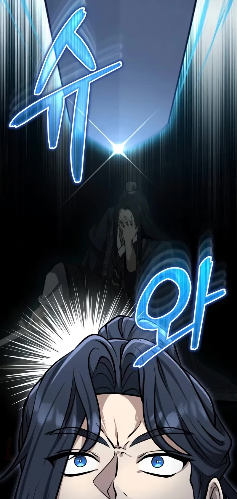 Baek Clan's Terminally Ill Young Master chapter 68 page 4