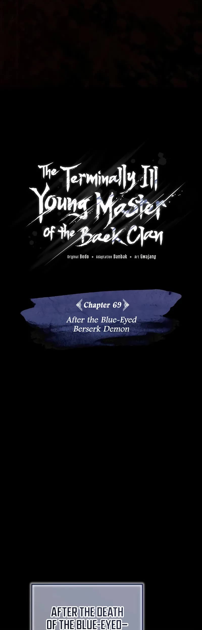 Baek Clan's Terminally Ill Young Master chapter 69 page 21