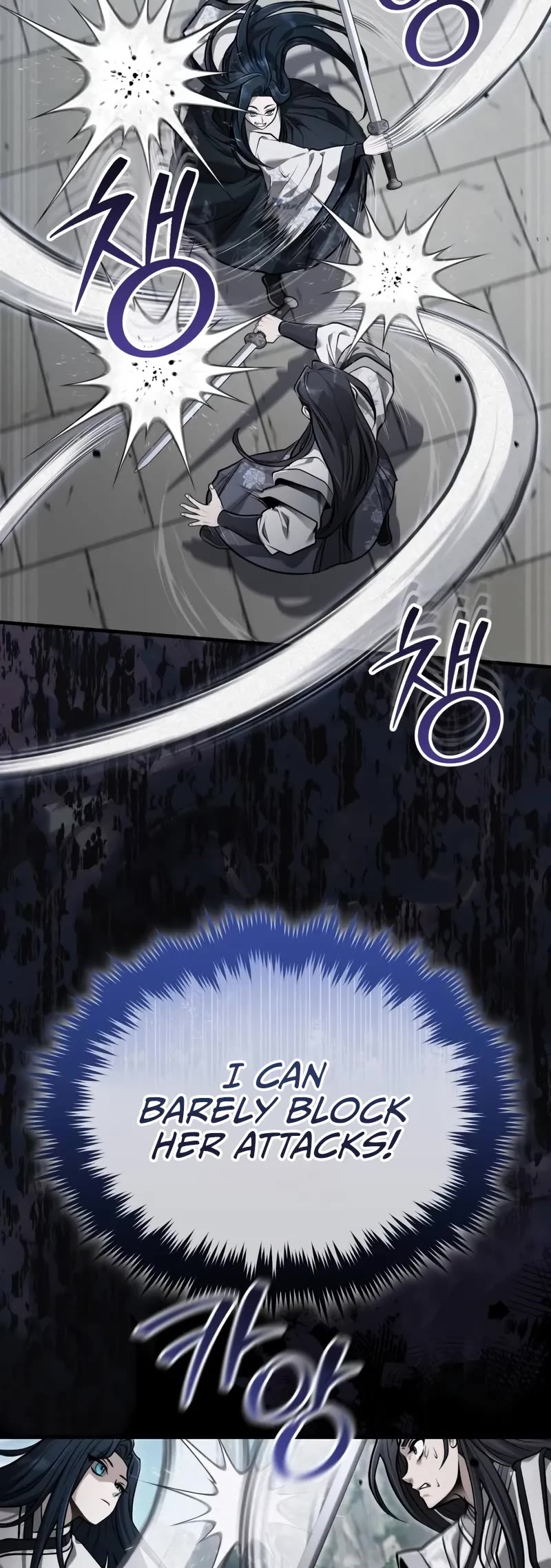 Baek Clan's Terminally Ill Young Master chapter 69 page 7