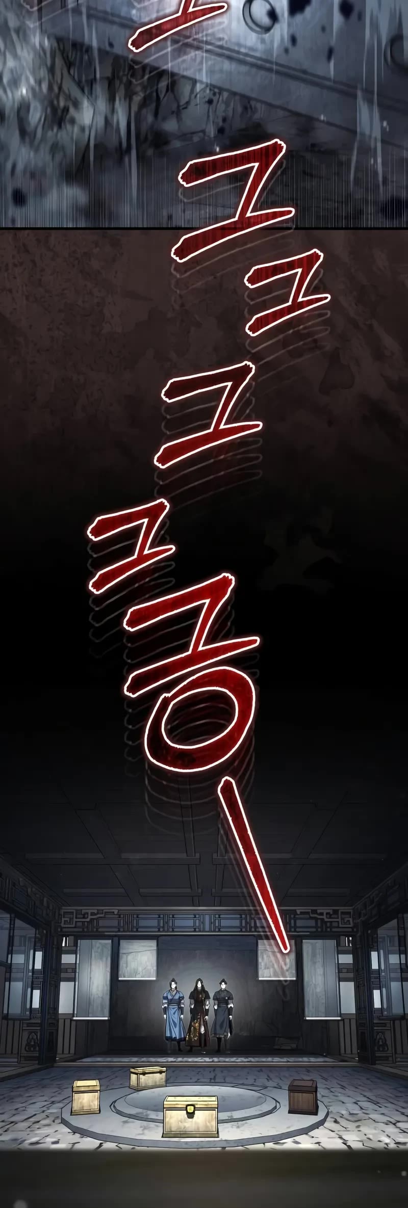 Baek Clan's Terminally Ill Young Master chapter 70 page 16