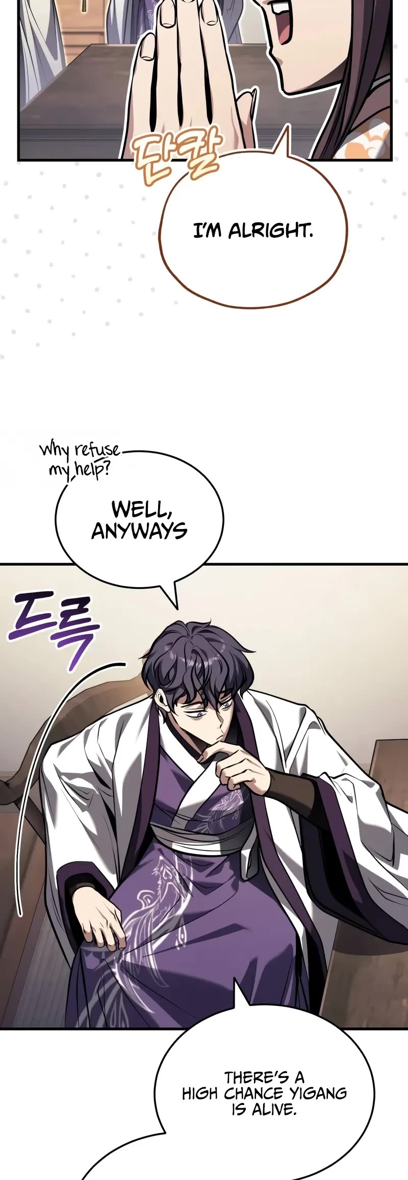 Baek Clan's Terminally Ill Young Master chapter 70 page 46