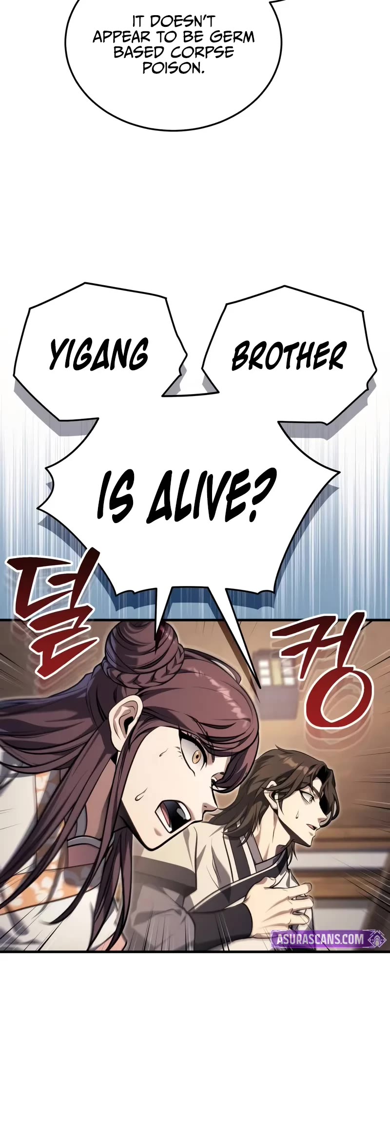 Baek Clan's Terminally Ill Young Master chapter 70 page 47