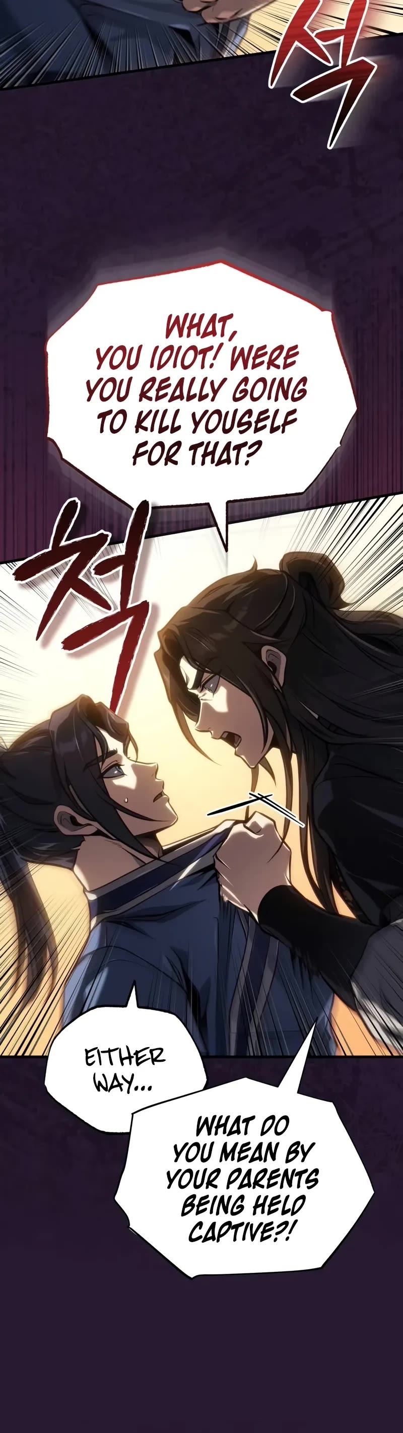 Baek Clan's Terminally Ill Young Master chapter 70 page 7
