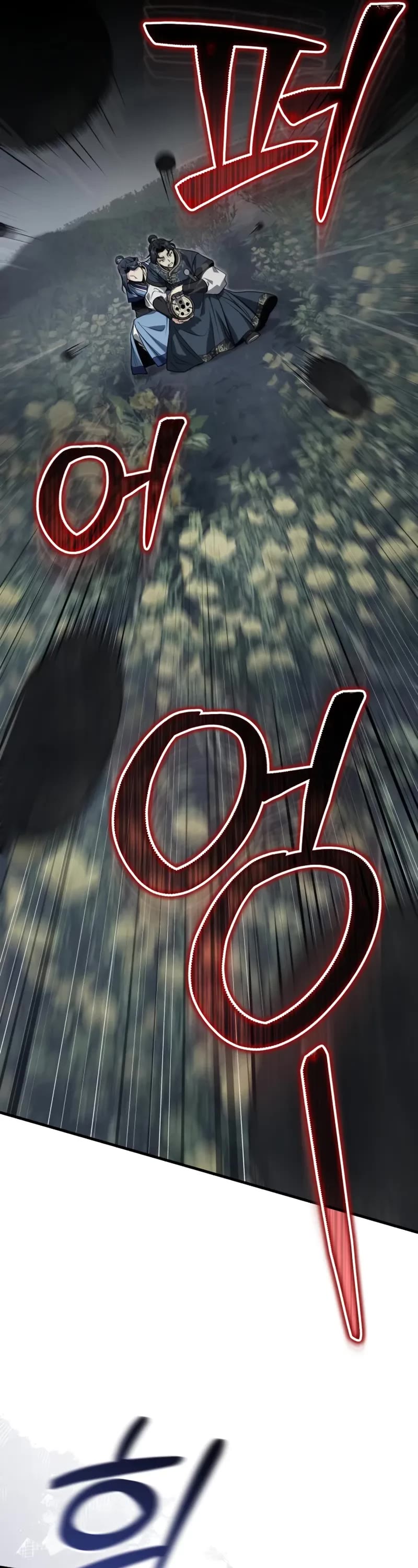 Baek Clan's Terminally Ill Young Master chapter 73 page 11