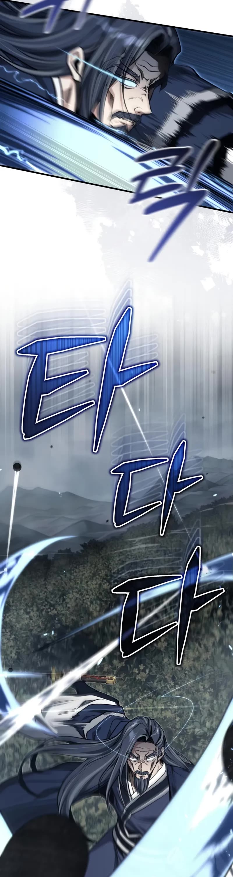 Baek Clan's Terminally Ill Young Master chapter 73 page 12