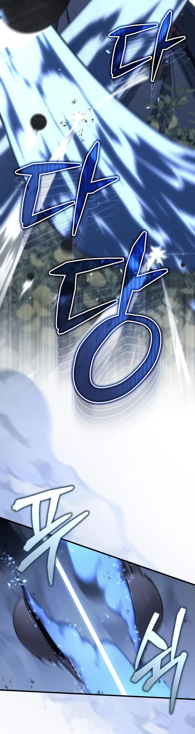 Baek Clan's Terminally Ill Young Master chapter 73 page 13