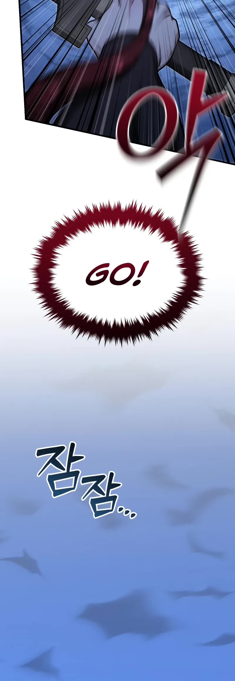 Baek Clan's Terminally Ill Young Master chapter 73 page 20