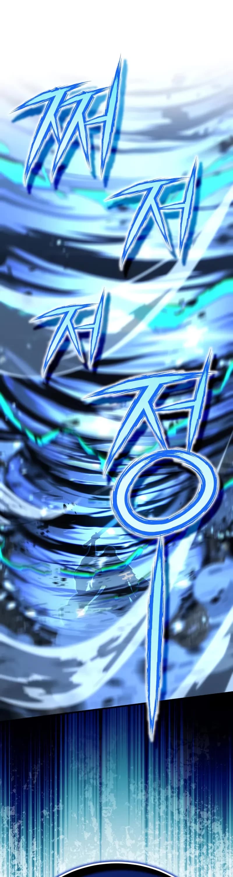 Baek Clan's Terminally Ill Young Master chapter 73 page 22