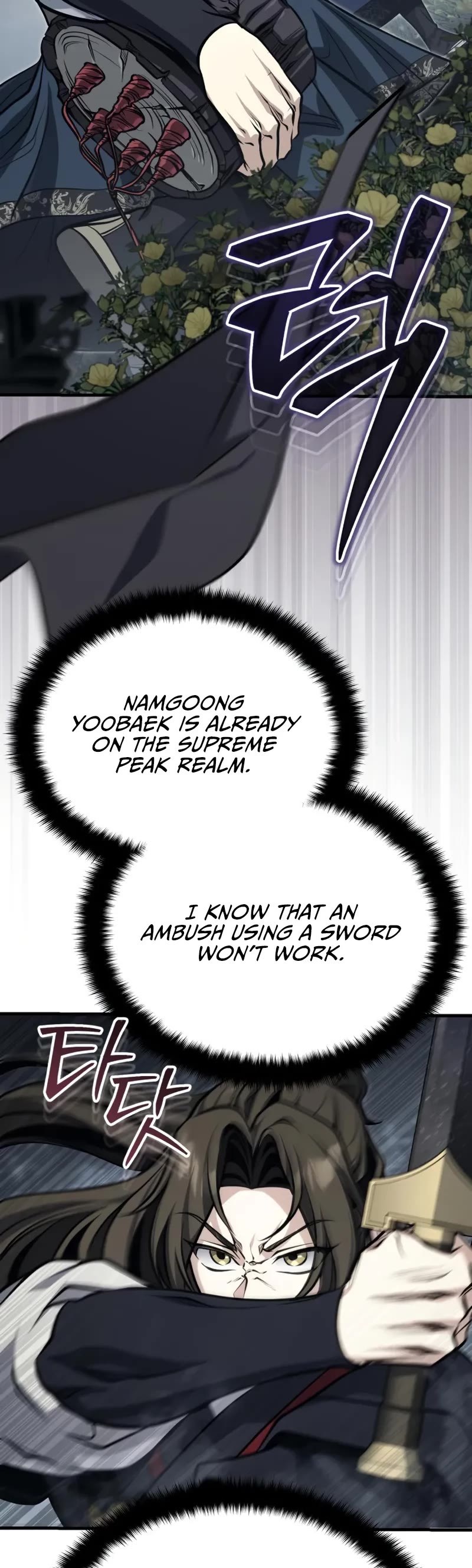 Baek Clan's Terminally Ill Young Master chapter 73 page 9