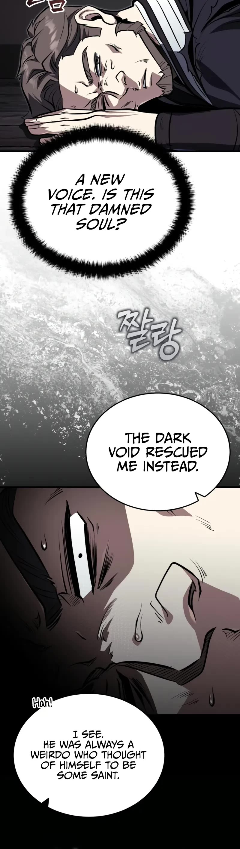 Baek Clan's Terminally Ill Young Master chapter 78 page 16
