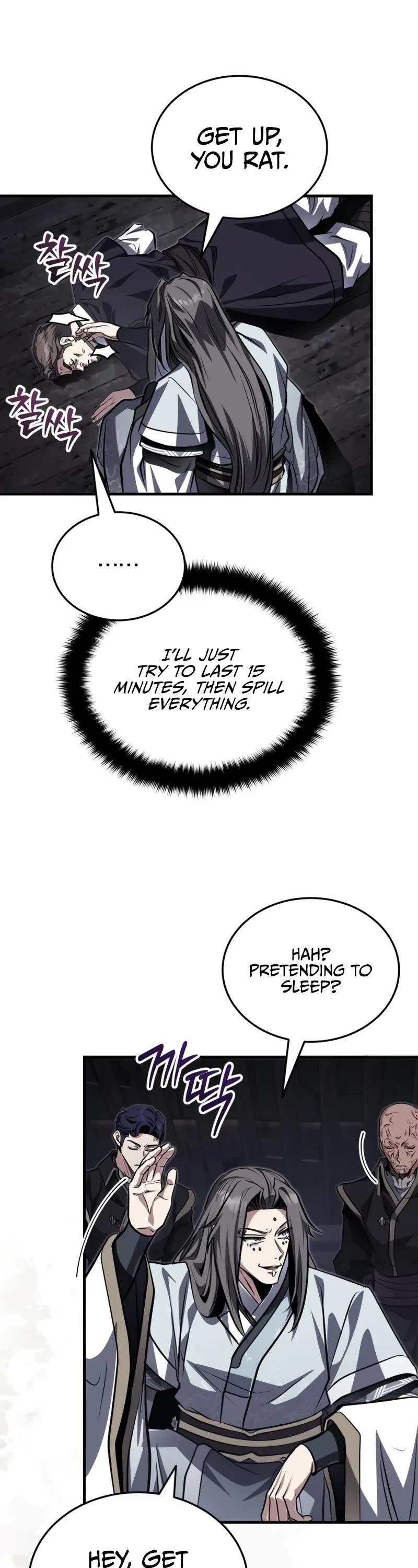 Baek Clan's Terminally Ill Young Master chapter 78 page 18