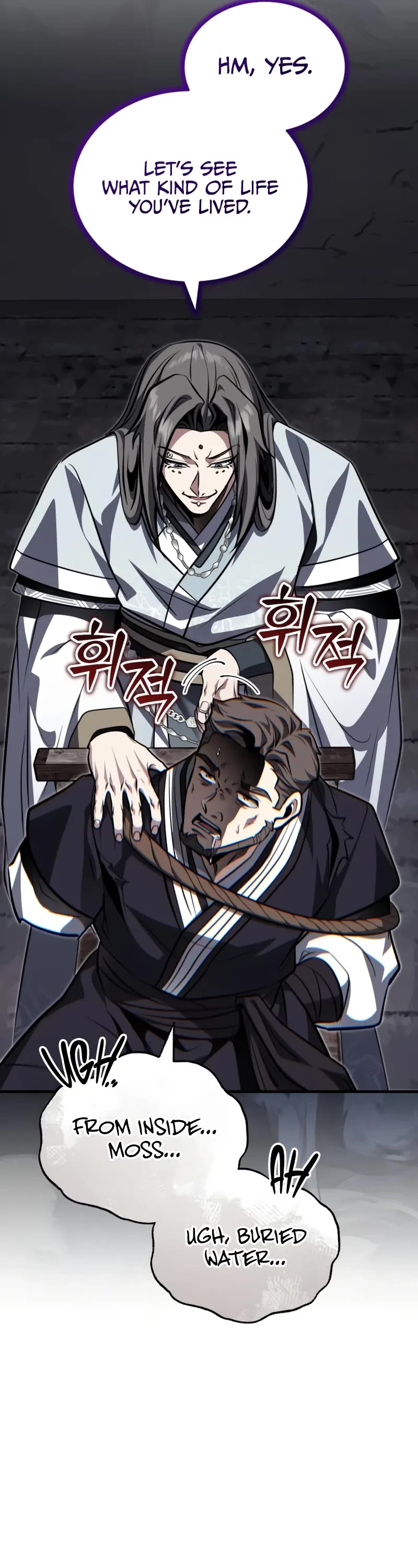 Baek Clan's Terminally Ill Young Master chapter 78 page 22