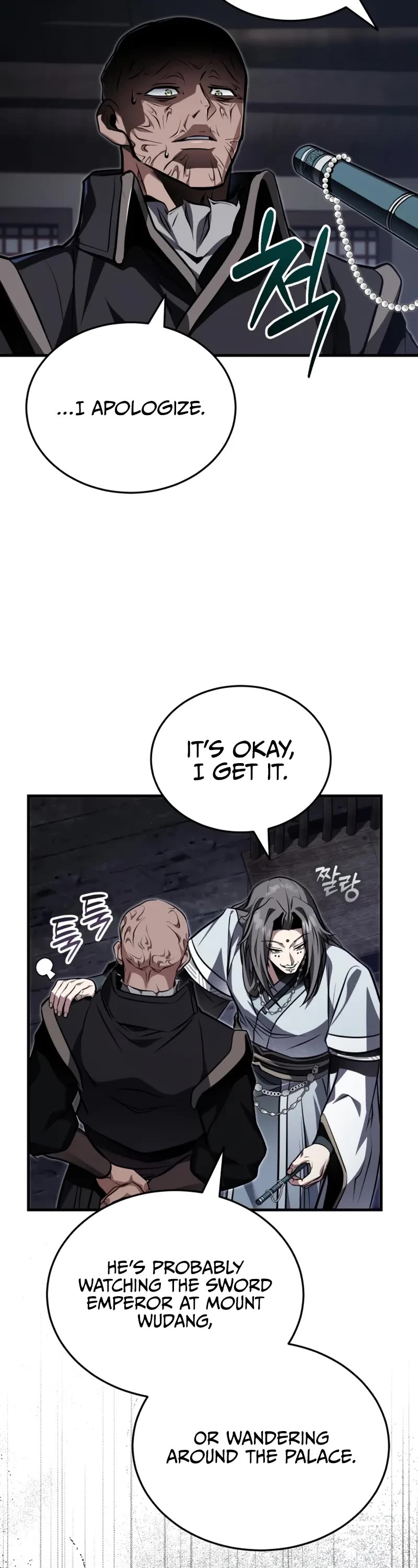 Baek Clan's Terminally Ill Young Master chapter 78 page 25