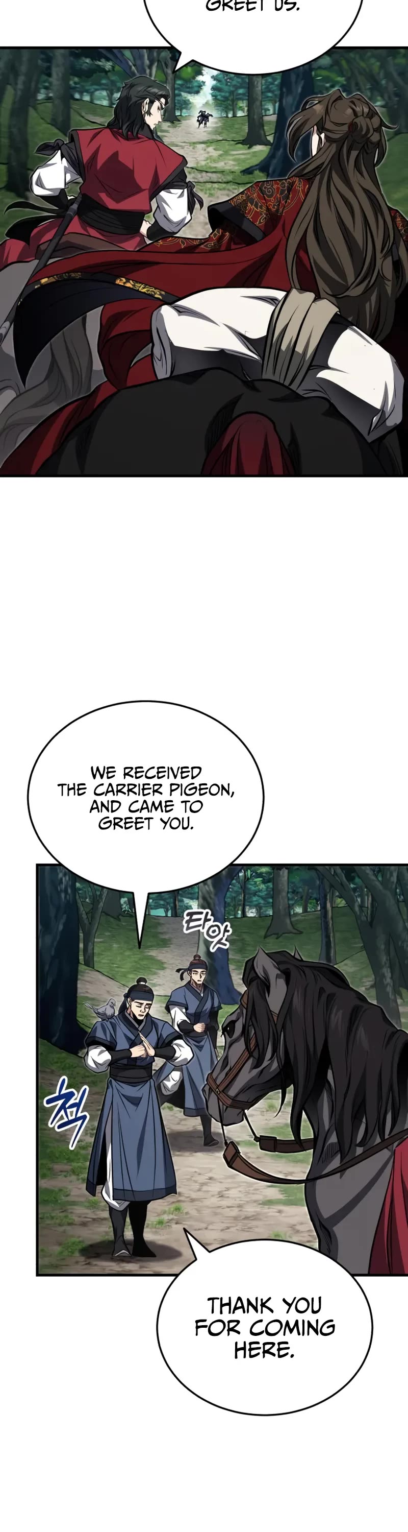 Baek Clan's Terminally Ill Young Master chapter 78 page 28