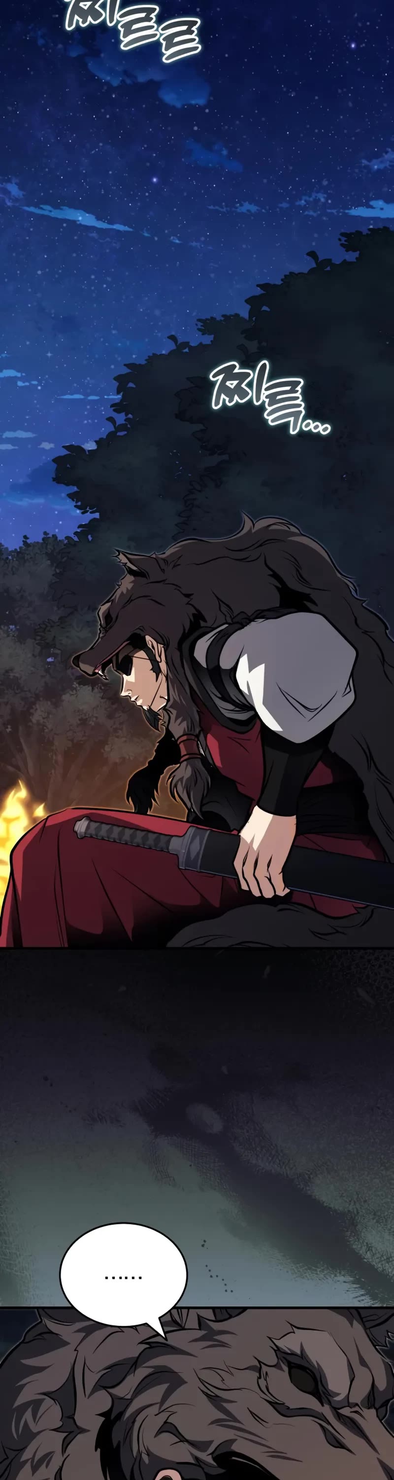 Baek Clan's Terminally Ill Young Master chapter 78 page 38