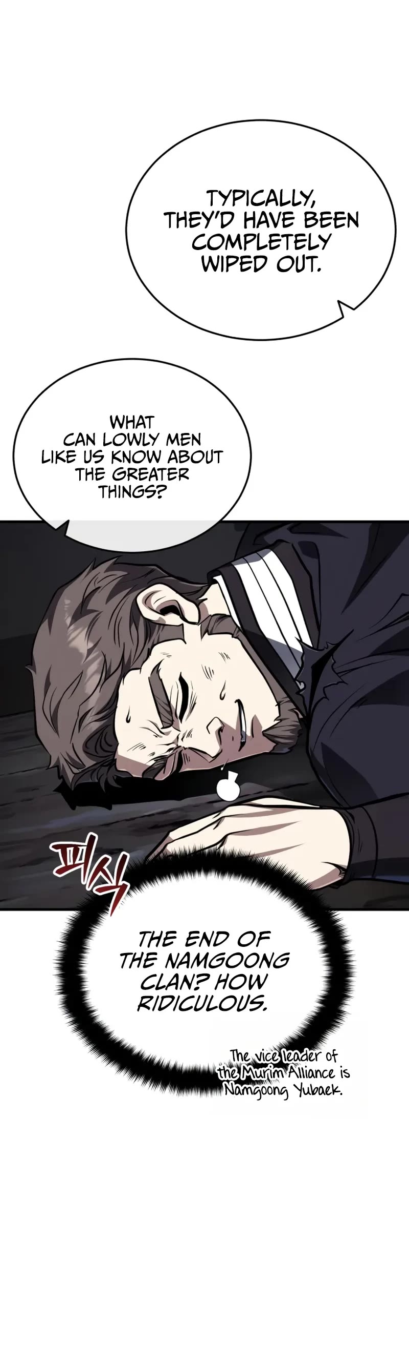 Baek Clan's Terminally Ill Young Master chapter 78 page 6