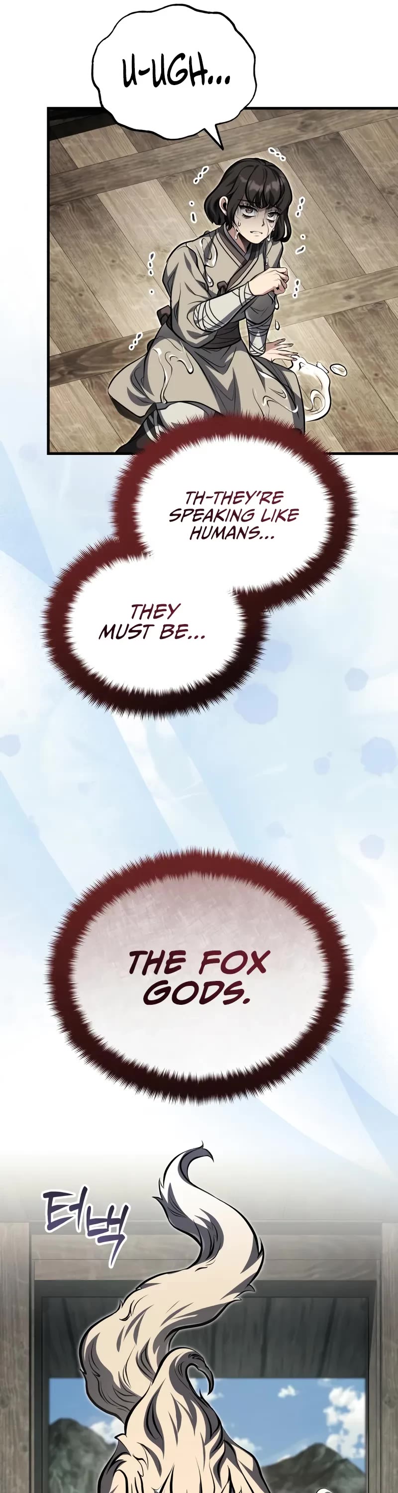 Baek Clan's Terminally Ill Young Master chapter 79 page 21