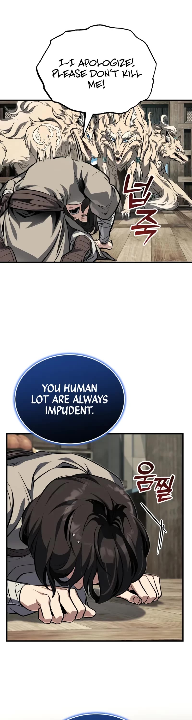 Baek Clan's Terminally Ill Young Master chapter 79 page 23