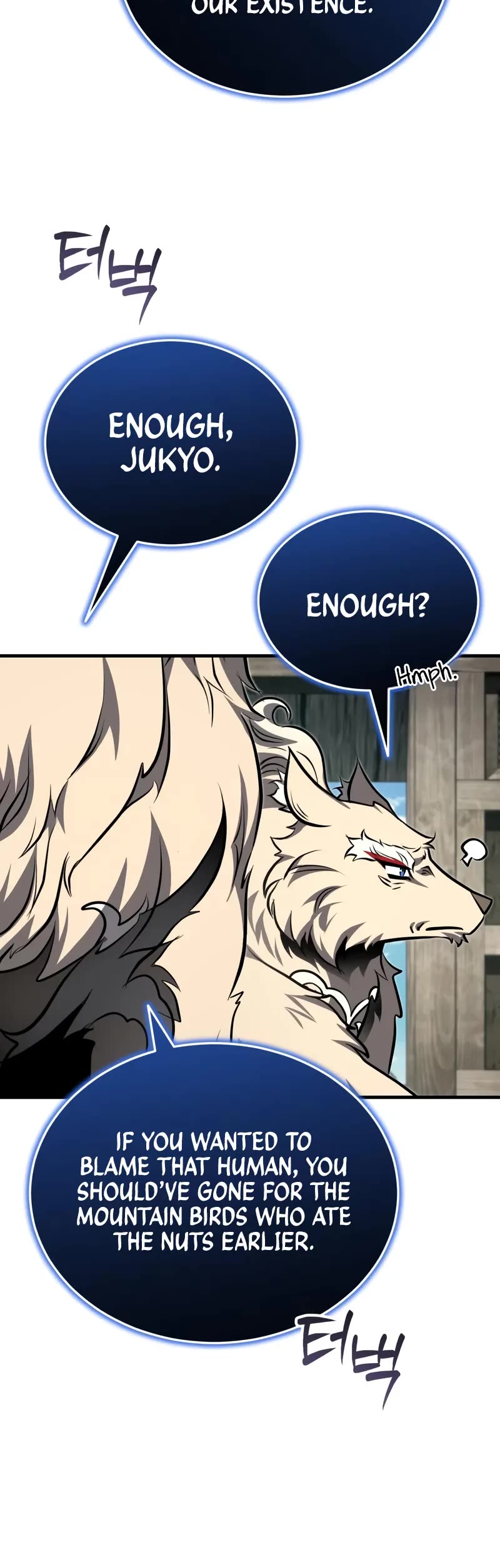 Baek Clan's Terminally Ill Young Master chapter 79 page 25