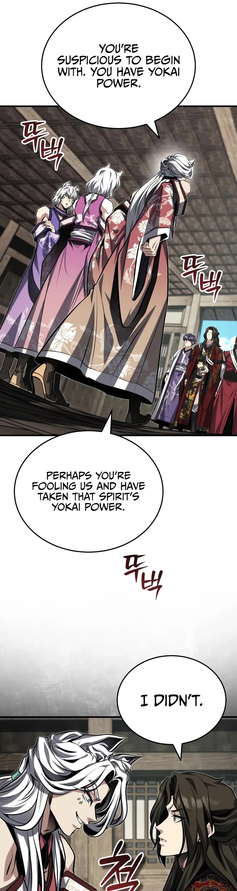 Baek Clan's Terminally Ill Young Master chapter 79 page 46