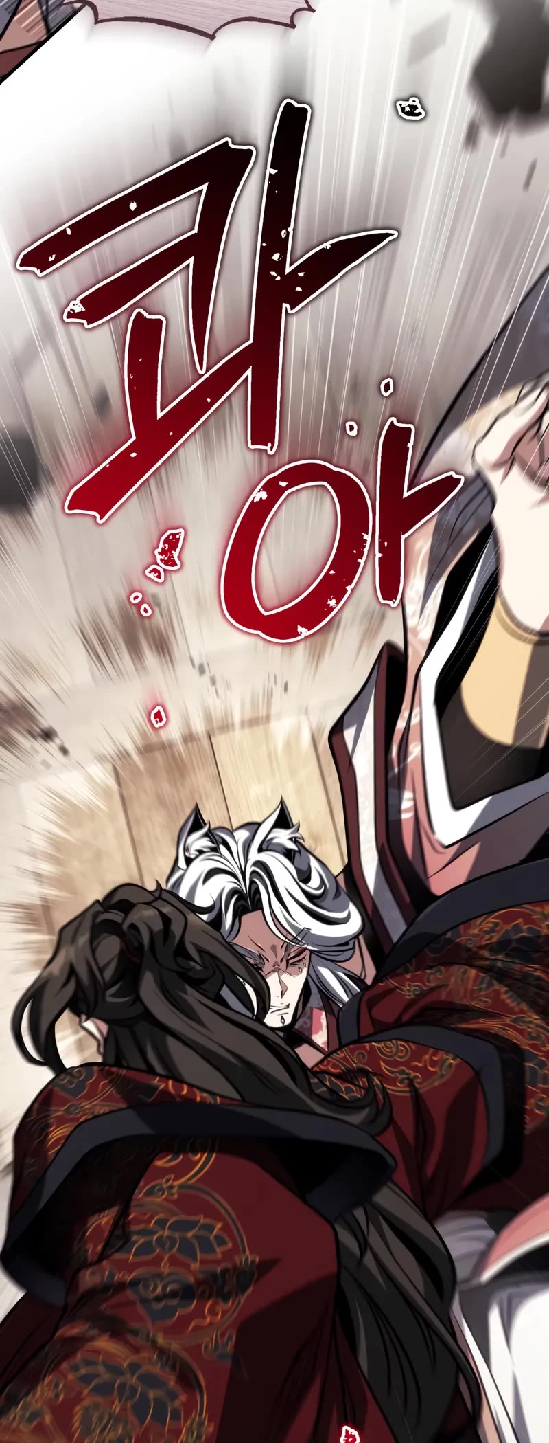 Baek Clan's Terminally Ill Young Master chapter 79 page 52